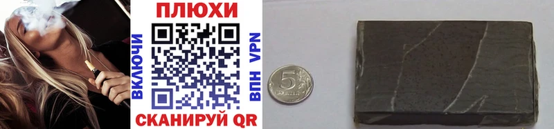 Купить  Чехов  Гашиш AMNESIA HAZE 