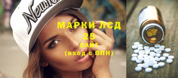 альфа пвп VHQ Слюдянка