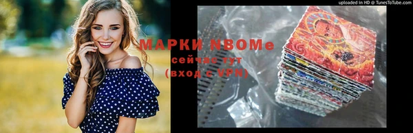 марки lsd Сосновый Бор