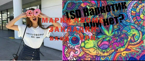 альфа пвп VHQ Слюдянка