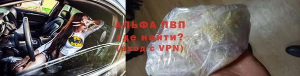 альфа пвп VHQ Слюдянка