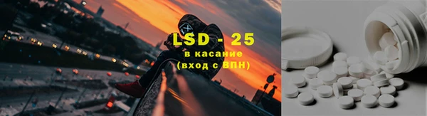 марки lsd Сосновый Бор
