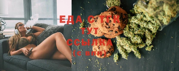 альфа пвп VHQ Слюдянка