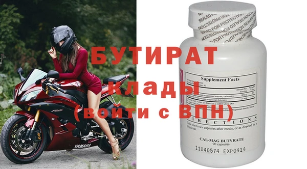 бошки Снежногорск