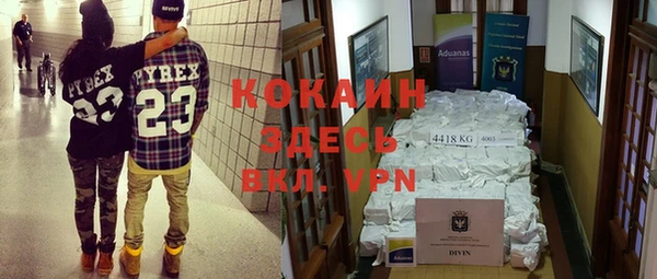 альфа пвп VHQ Слюдянка