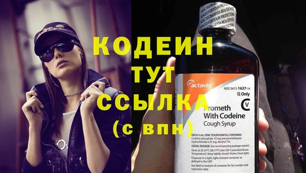 альфа пвп VHQ Слюдянка