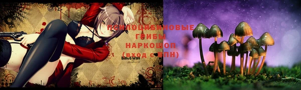 альфа пвп VHQ Слюдянка