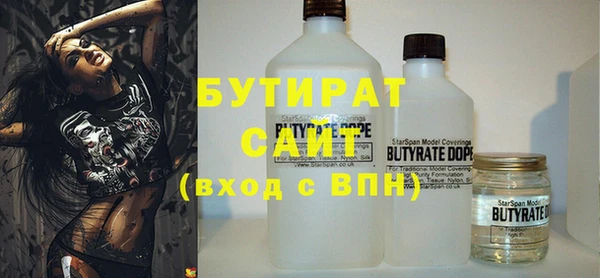 бошки Снежногорск