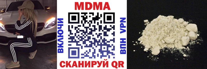 MDMA crystal  Купить закладки  Чехов 