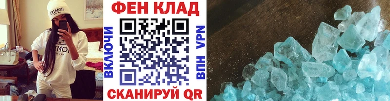 Купить закладки  Чехов  Первитин витя 