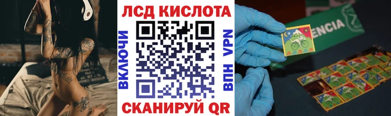 Марки N-bome 1,5мг  Купить закладки  Чехов 