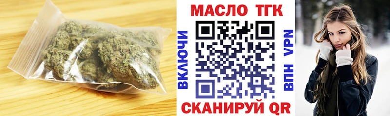 ТГК вейп  Купить  Чехов 