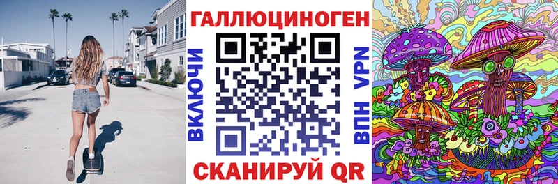 Купить где  Чехов  Псилоцибиновые грибы Magic Shrooms 