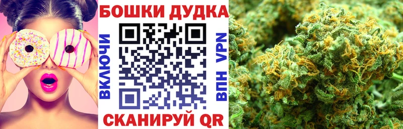 Купить где  Чехов  Шишки марихуана THC 21% 